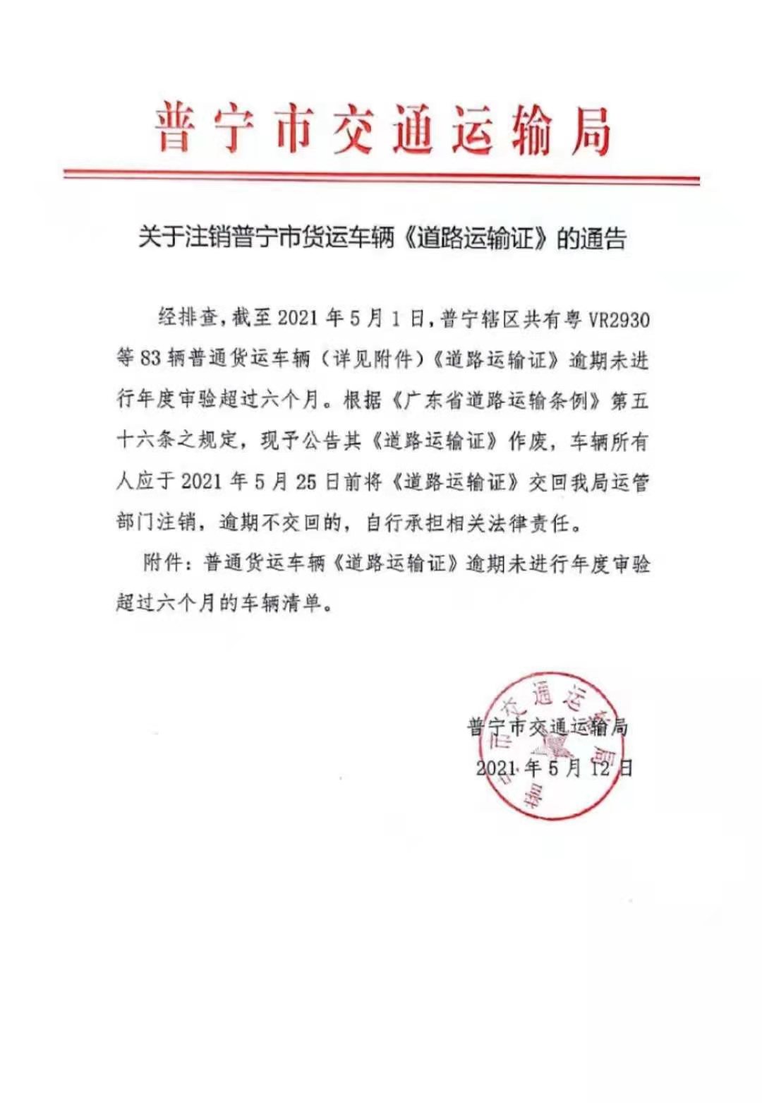 微信圖片_20210512184154.jpg