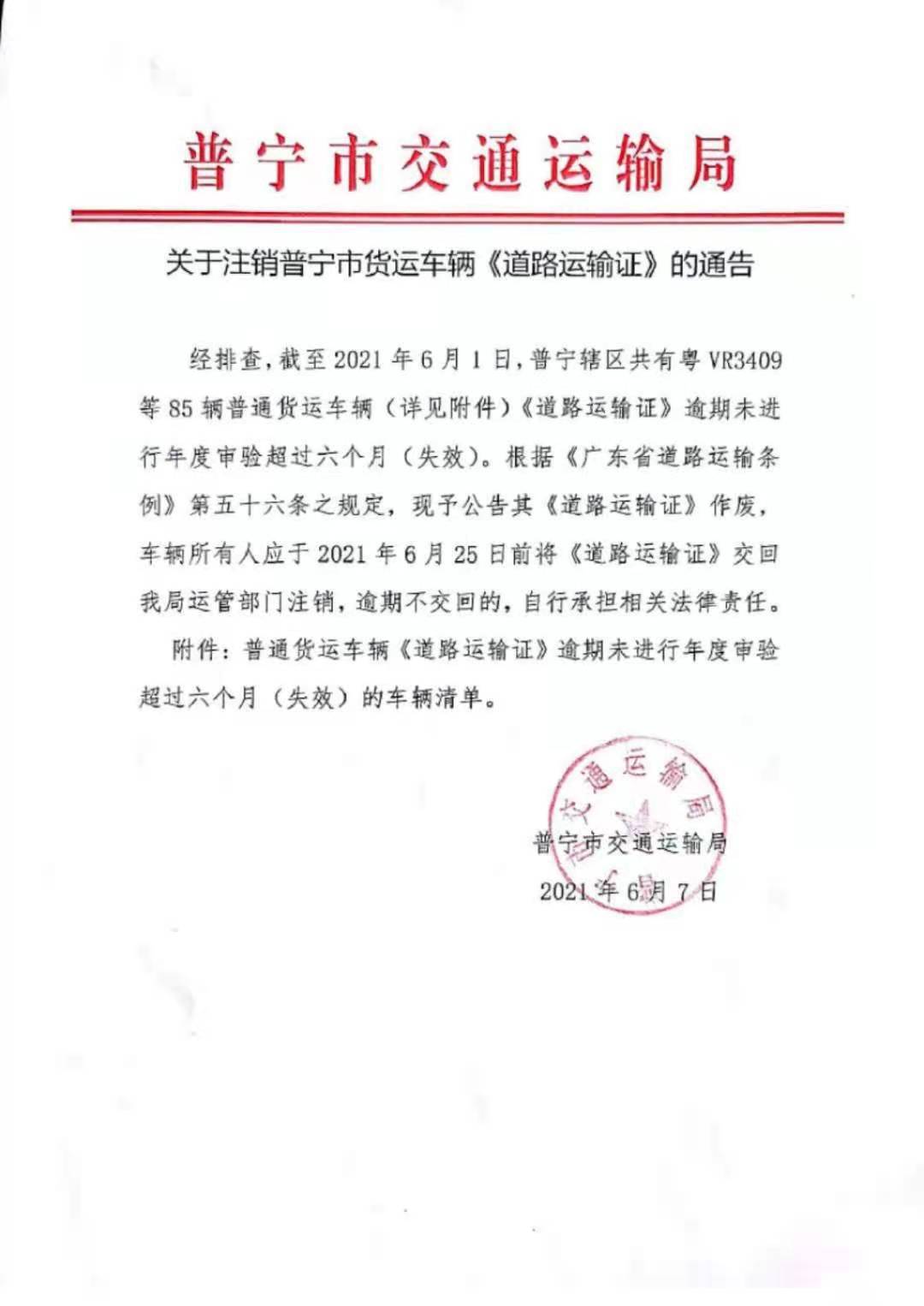 微信圖片_20210607100446.jpg