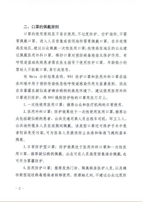 微信圖片_202002031013381.png