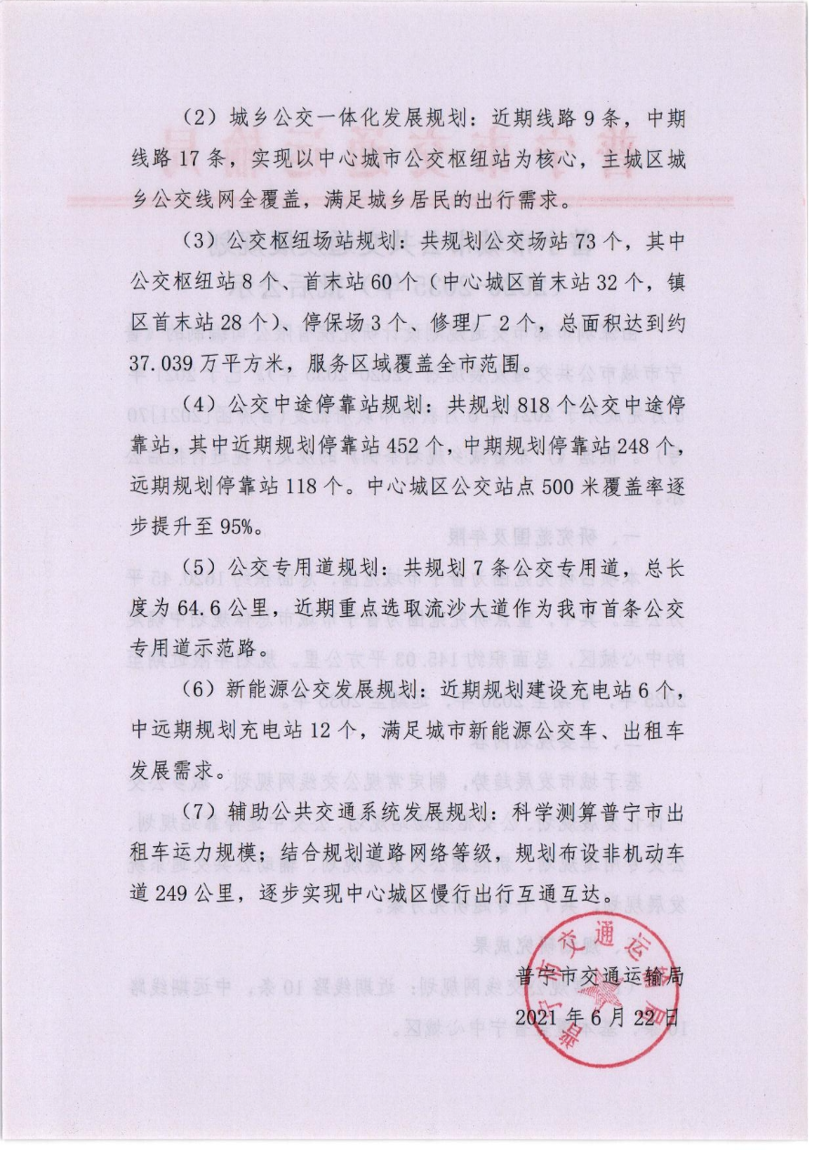 已編輯圖片