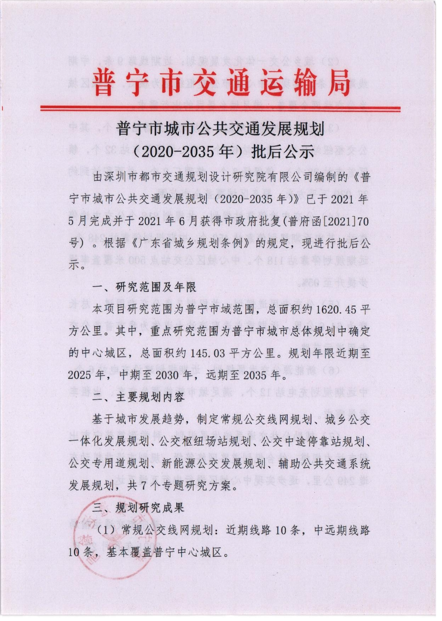 已編輯圖片