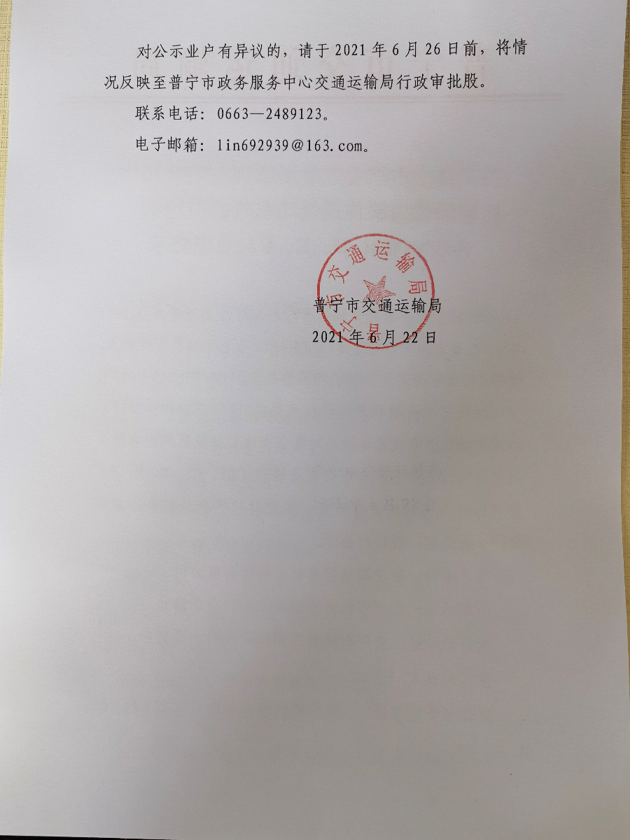 微信圖片_202106221708451.jpg