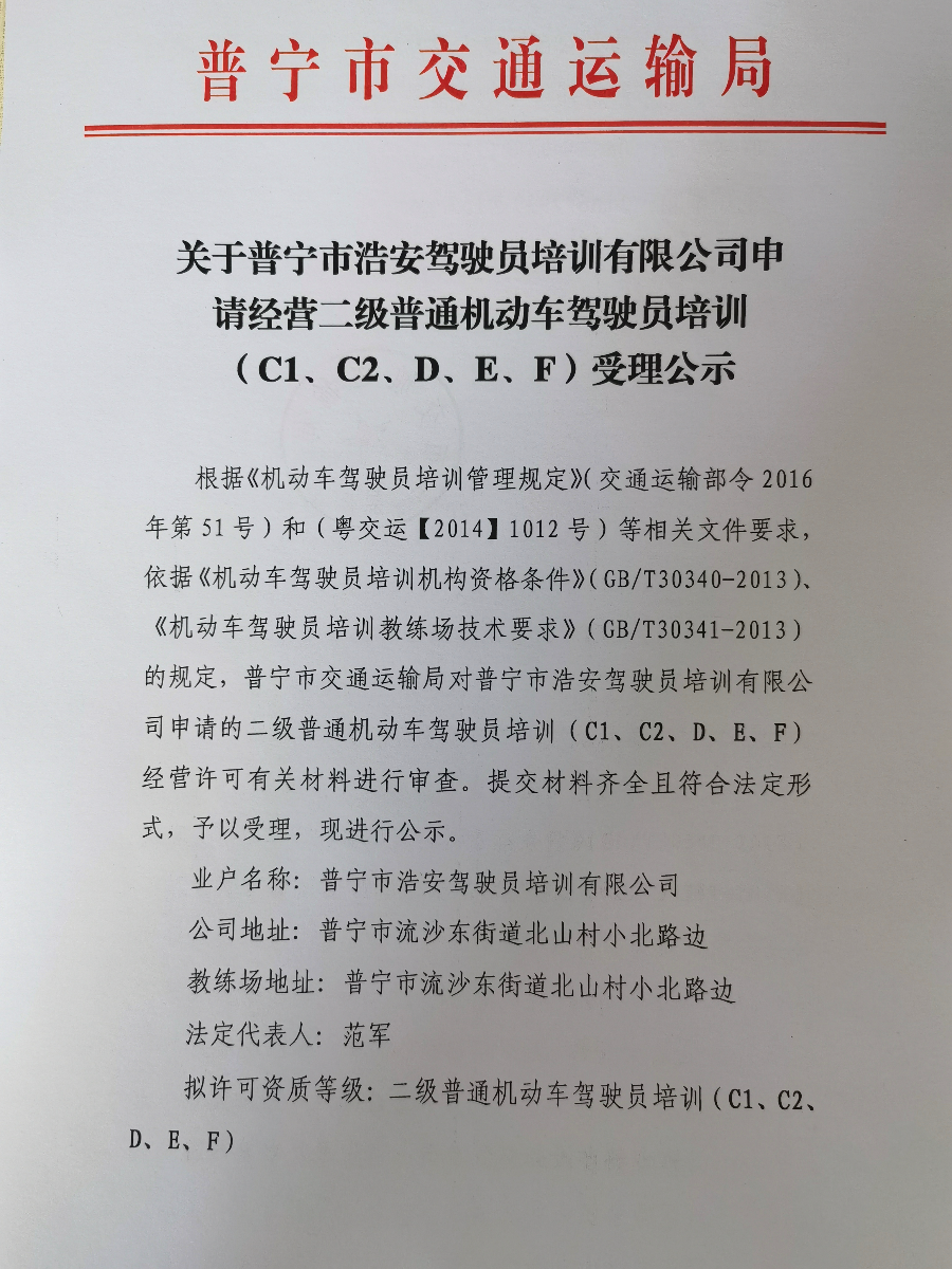 微信圖片_20210622170845.jpg