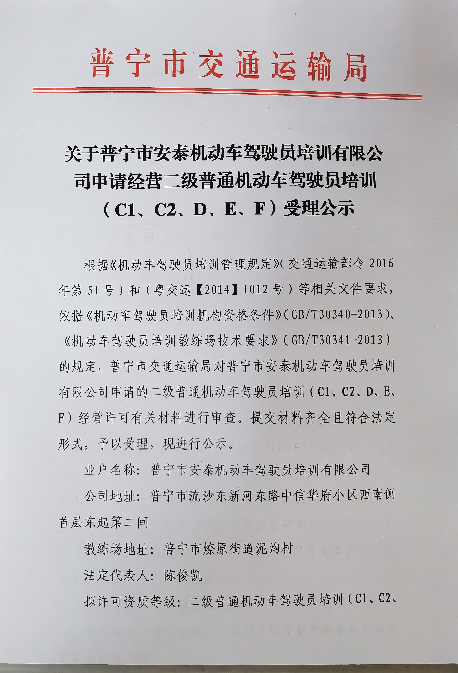微信圖片_202106221708452.jpg