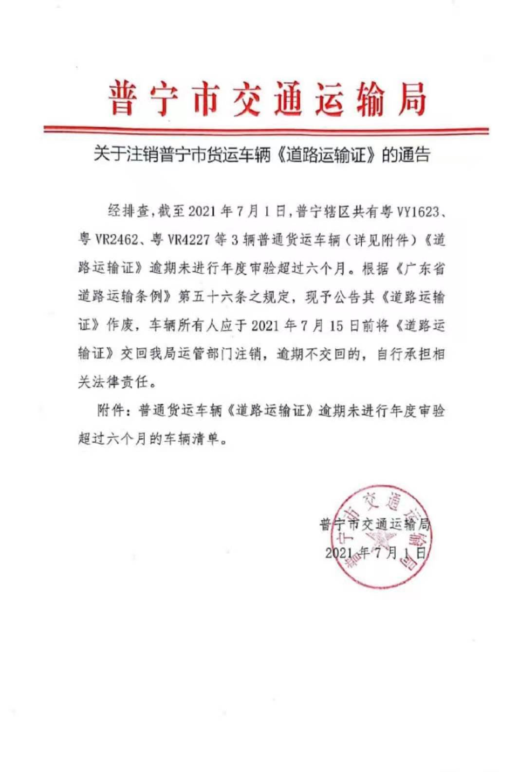 微信圖片_20210701112212.jpg