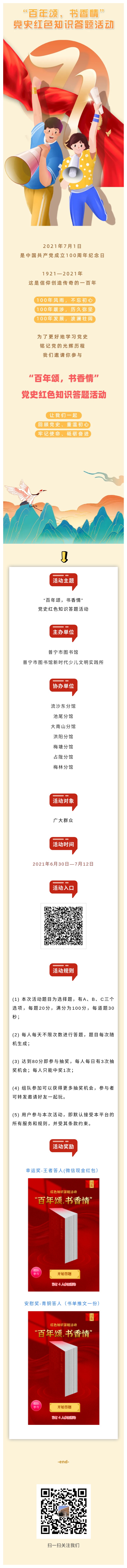 微信圖片_20210714104303.jpg