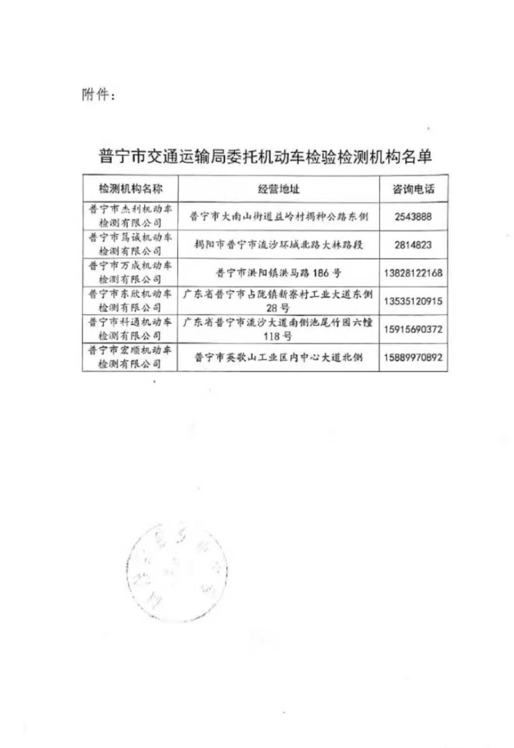 微信圖片_202107211019031.jpg