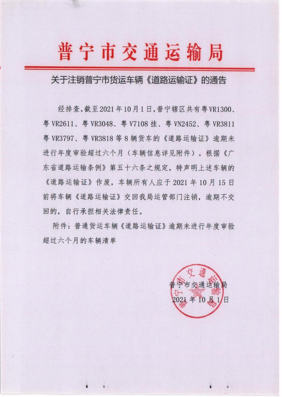 微信圖片_20211003101047.jpg