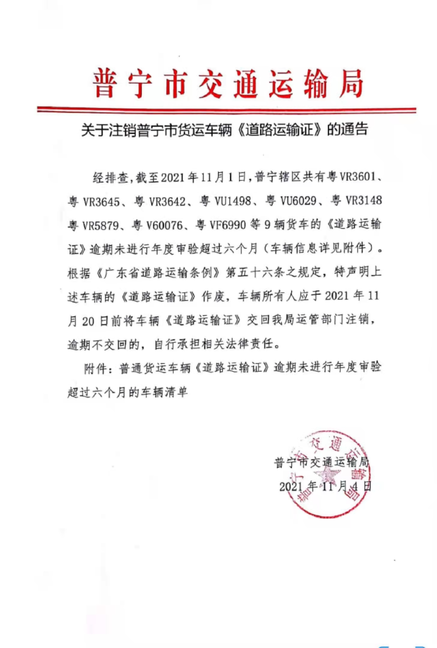 微信圖片_20211104104427.jpg