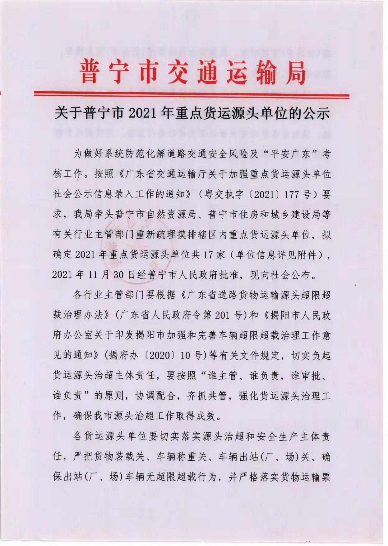 微信圖片_20211130172235.jpg