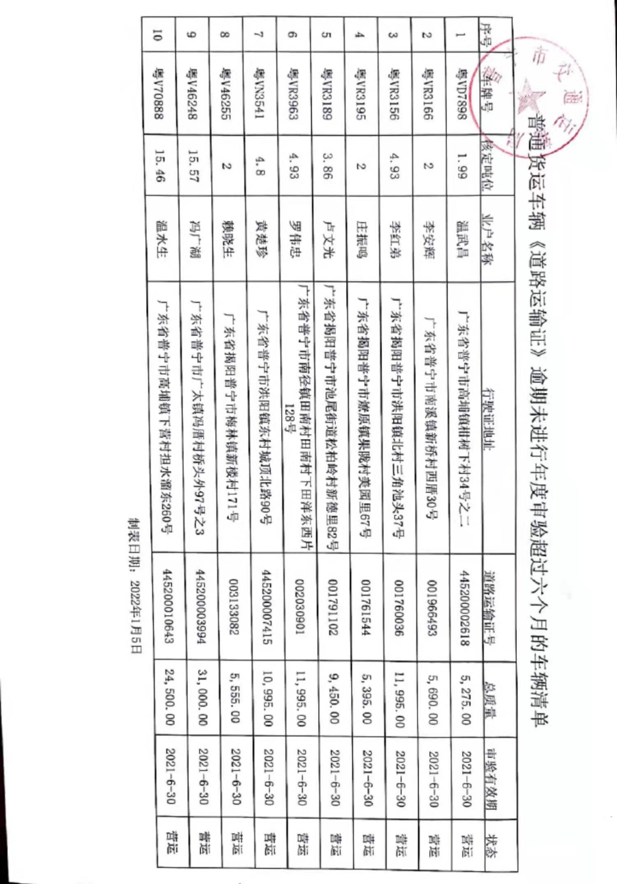 微信圖片_20220105172102.jpg