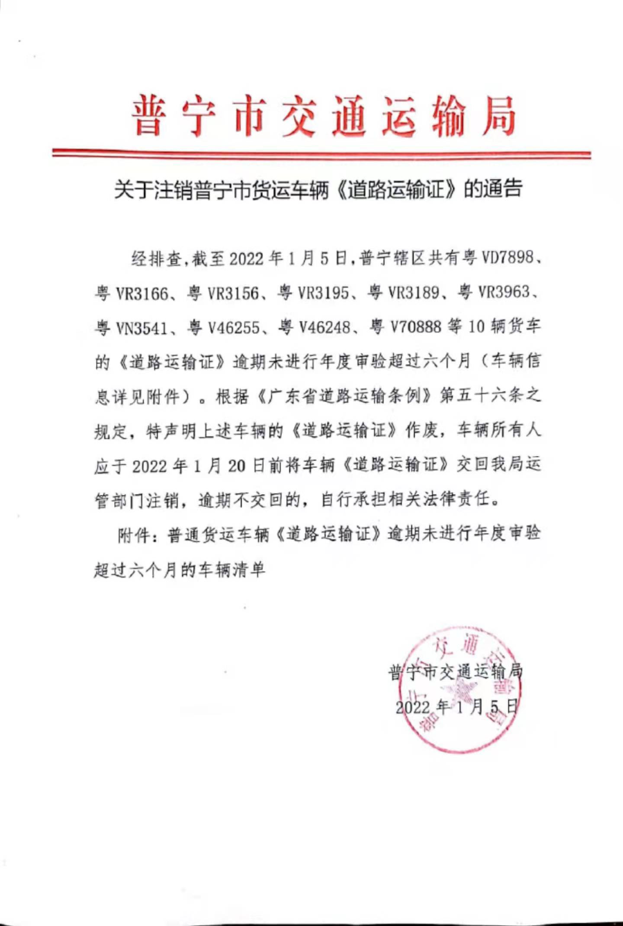 微信圖片_202201051721021.jpg