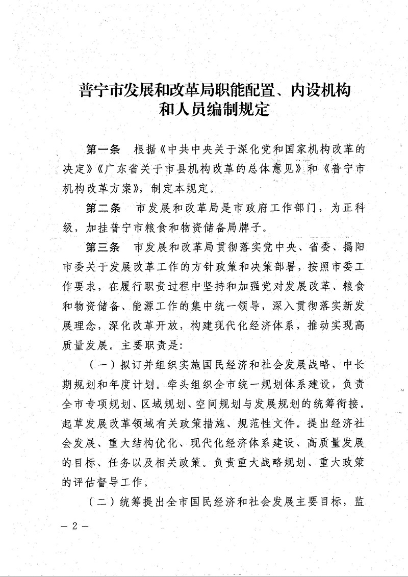 508777_頁面_02.jpg