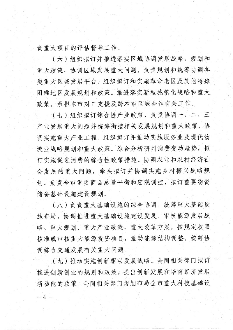 508777_頁面_04.jpg