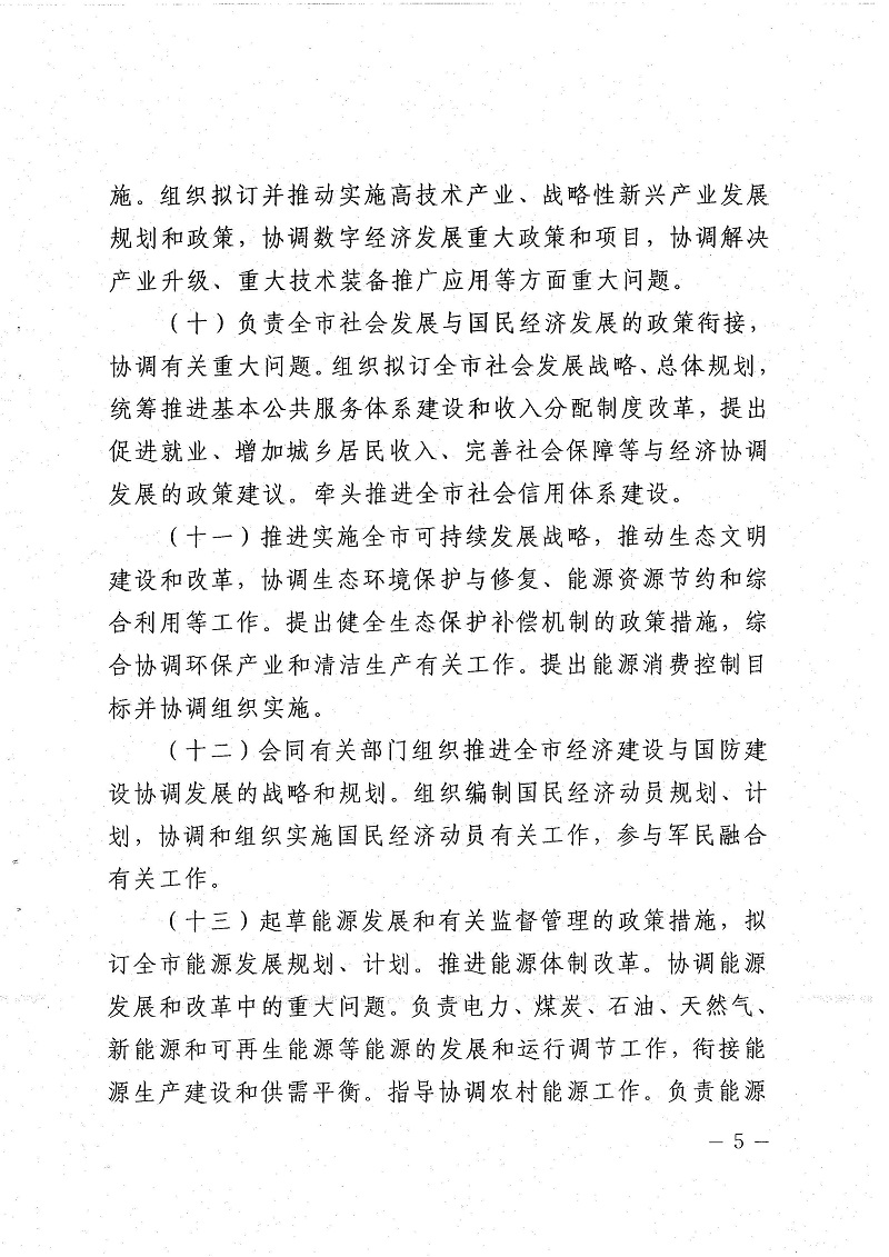 508777_頁面_05.jpg