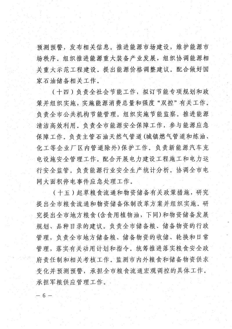 508777_頁面_06.jpg