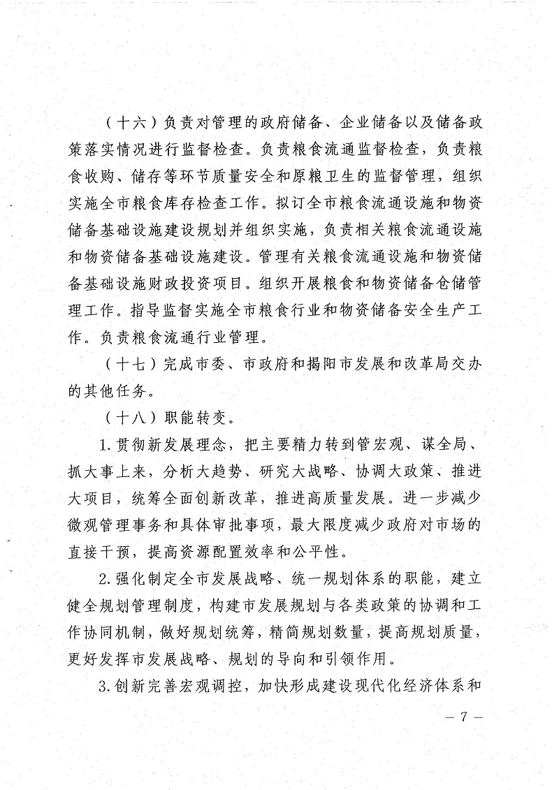 508777_頁面_07.jpg