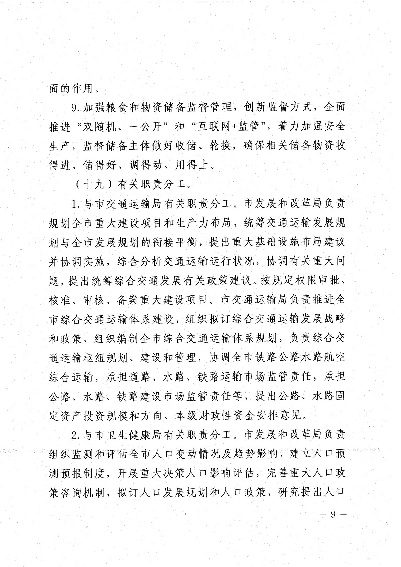 508777_頁面_09.jpg