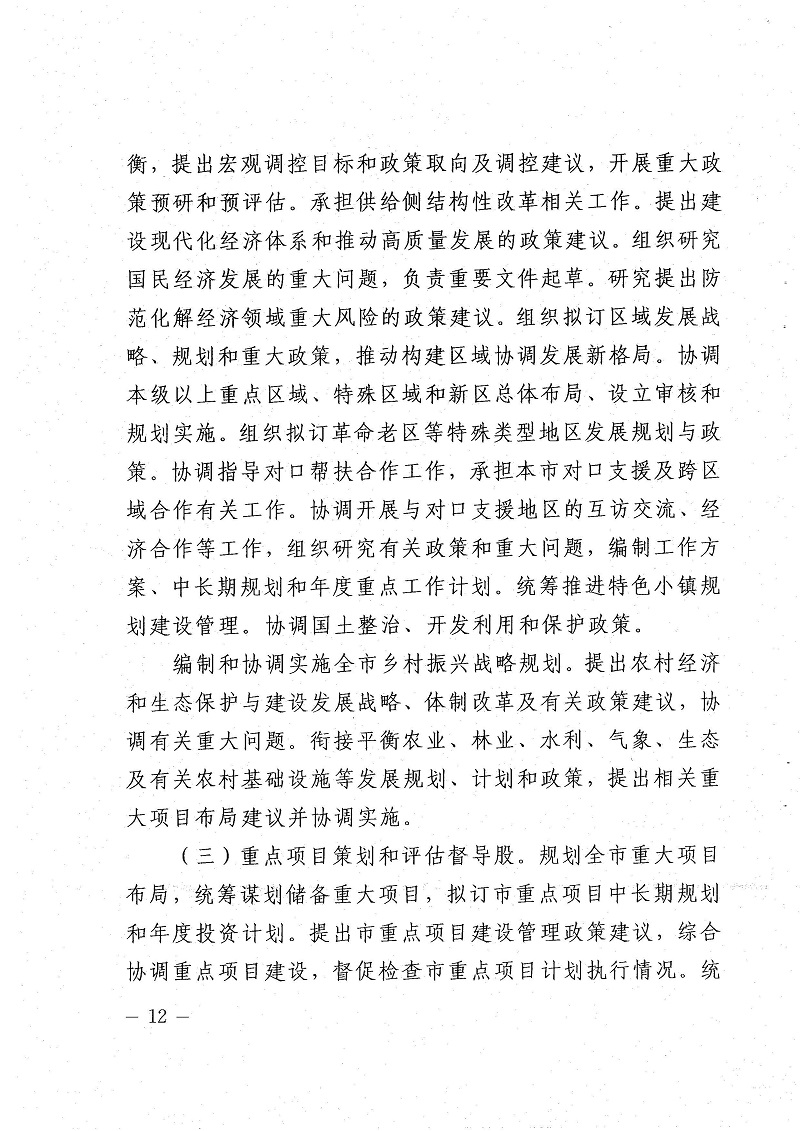 508777_頁面_12.jpg
